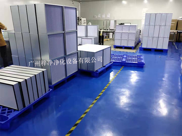 高效空氣過濾器