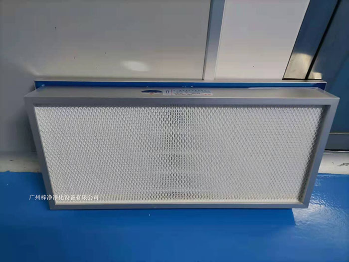 液槽式無隔板高效過濾器